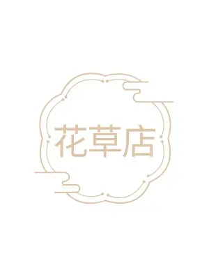 Flower and Plant Shop